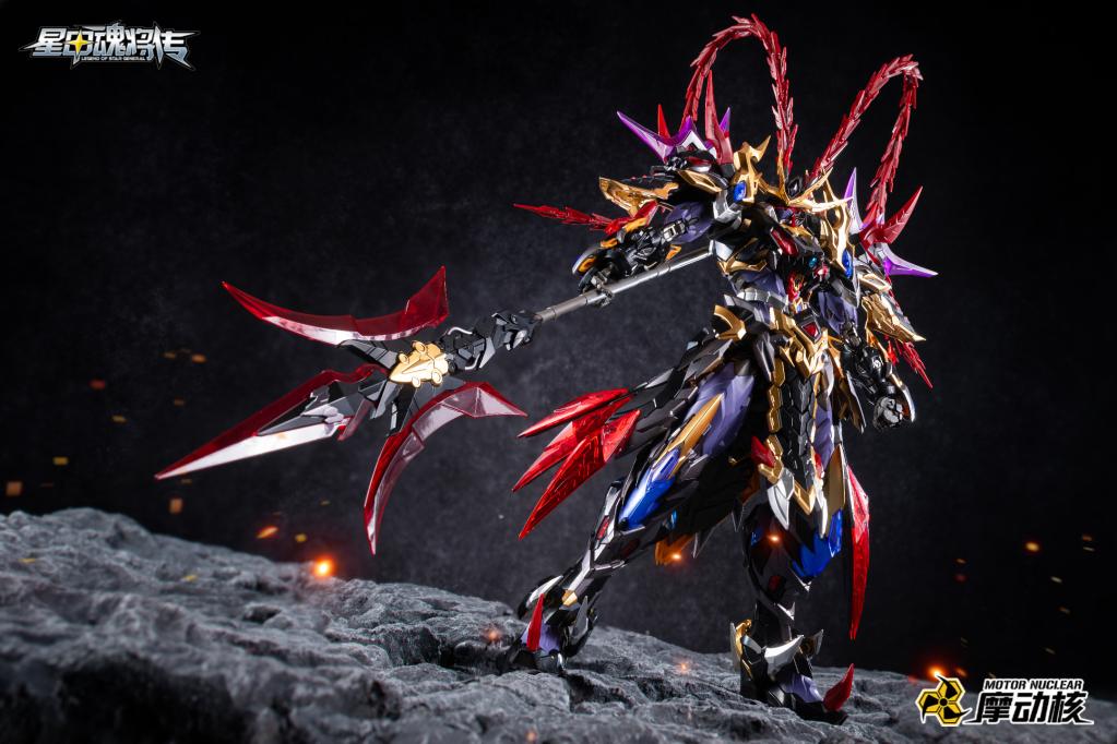 MOTOR NUCLEAR - MNP-XH15 Lu Bu - Model Kit 25.5cm - 6