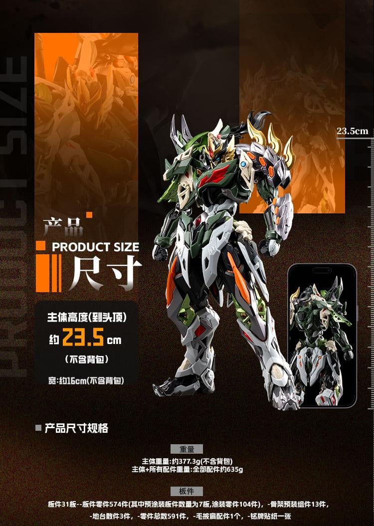 MOTOR NUCLEAR - MNP-XH17 Ma Chao - Model Kit 23.5cm - 5