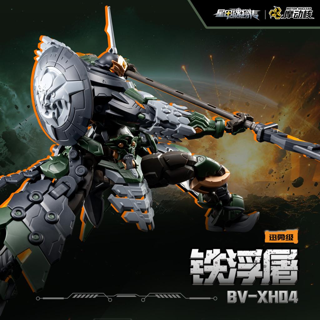 MOTOR NUCLEAR - BV-XH04 Xun Yong Class Tie Fu Tu - Model Kit 15cm - 2