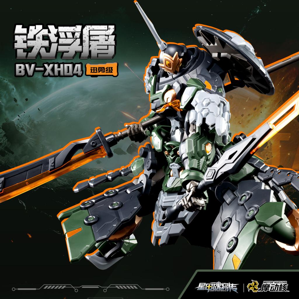 MOTOR NUCLEAR - BV-XH04 Xun Yong Class Tie Fu Tu - Model Kit 15cm - 3