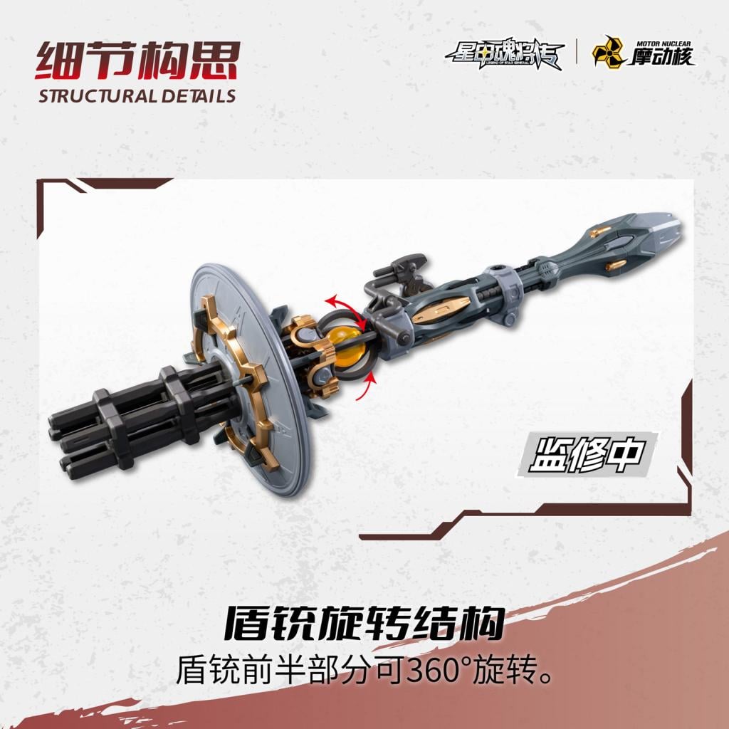 MOTOR NUCLEAR - MNP-XH13 Type Wei-Yuan - Model Kit 19cm - 4