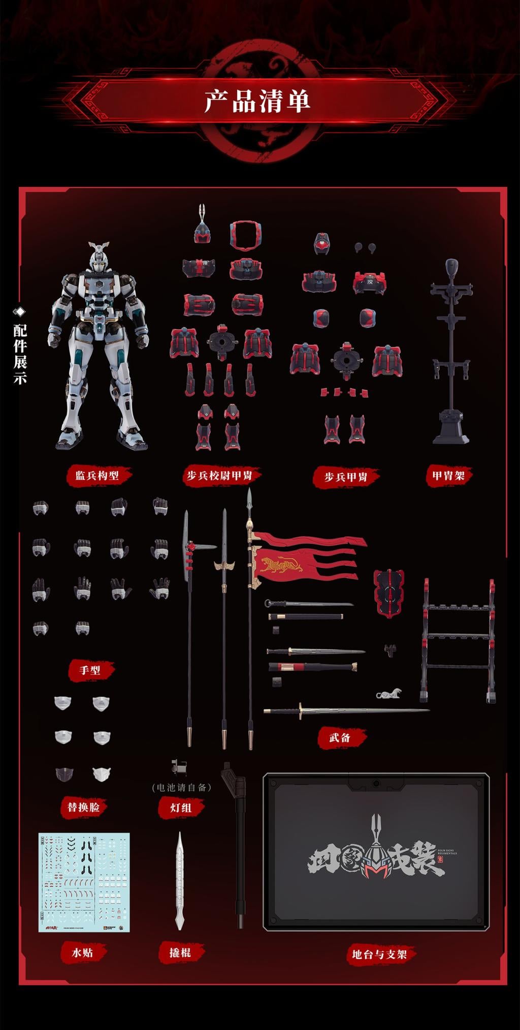 MOSHOWTOYS - Great Han Huben Kui Xiu - Model Kit 23cm - 2