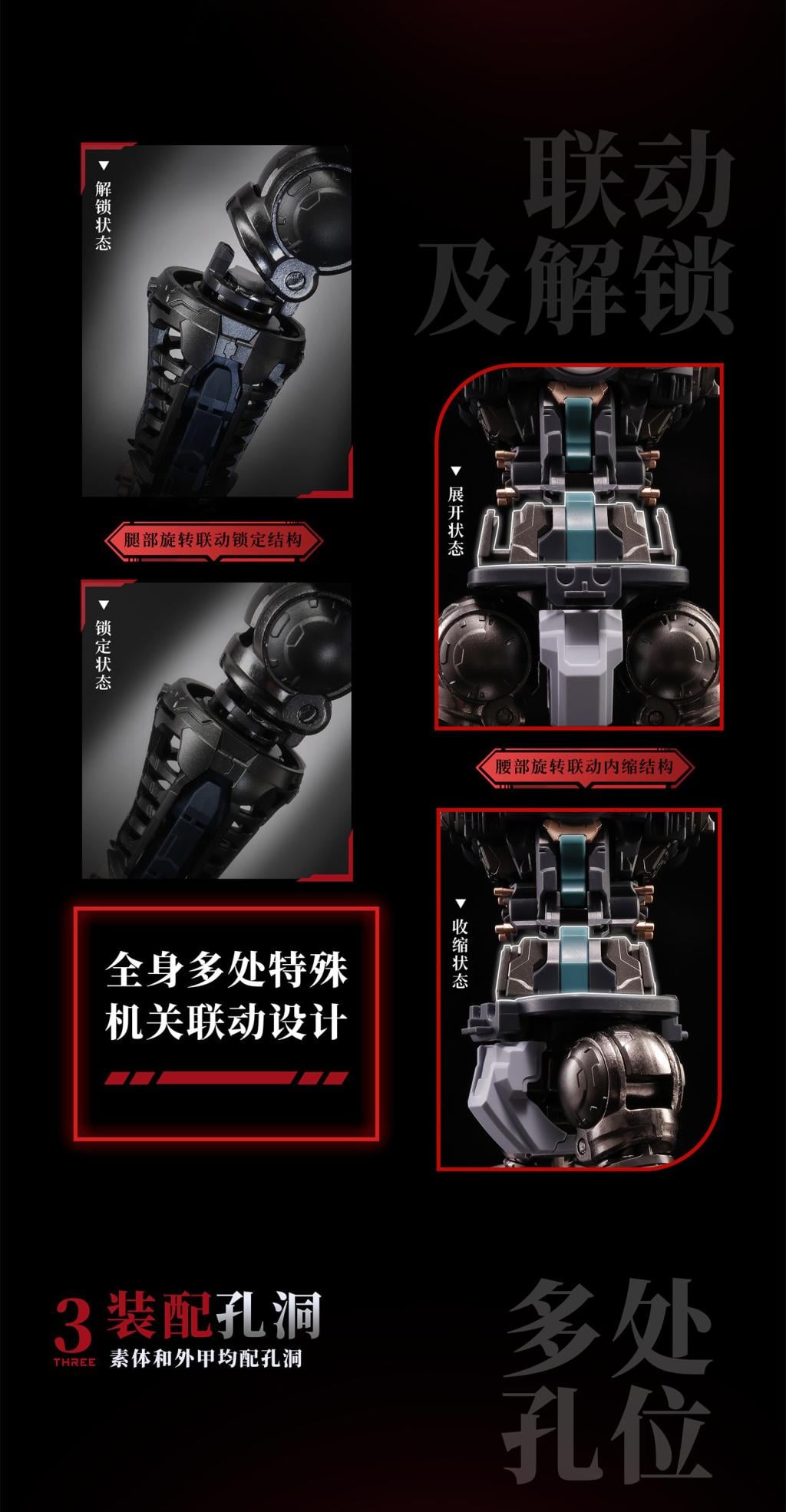 MOSHOWTOYS - Great Han Huben Kui Xiu - Model Kit 23cm - 4