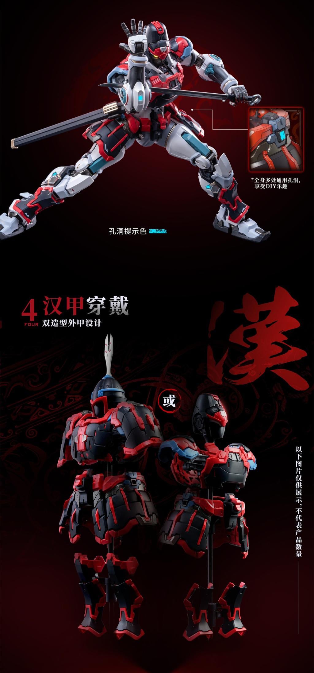 MOSHOWTOYS - Great Han Huben Kui Xiu - Model Kit 23cm - 5