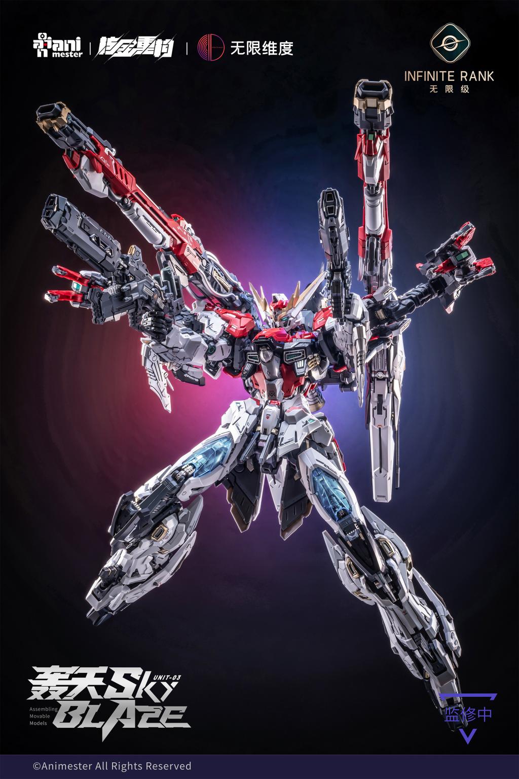 NUCLEAR GOLD RECONSTRUCTION - Mecha Sky Blaze - Model Kit 1/72 32cm - 2