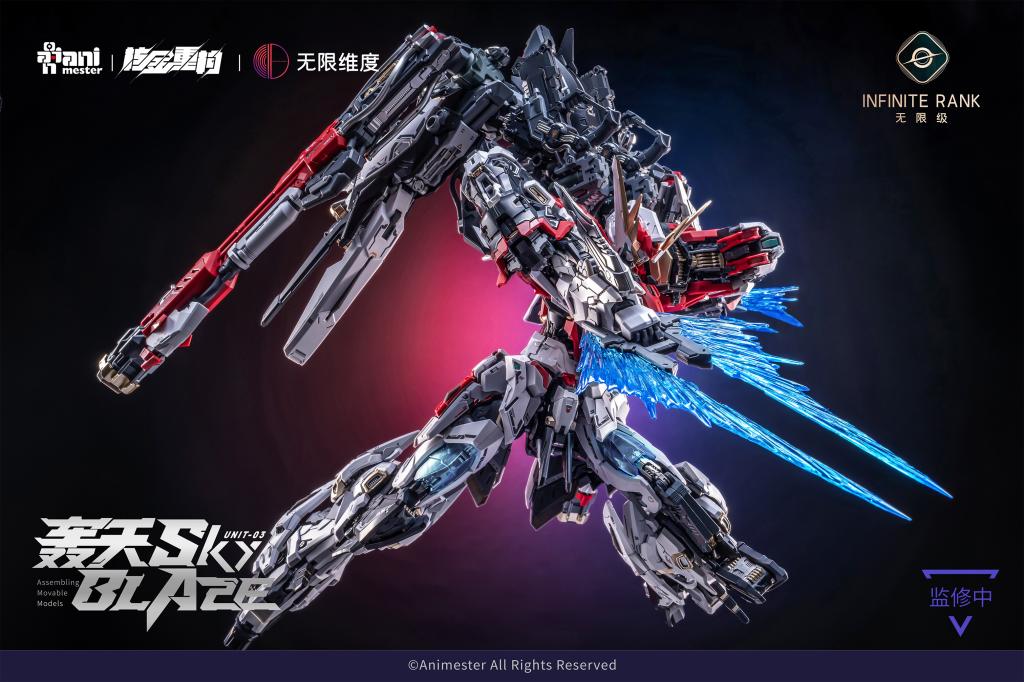 NUCLEAR GOLD RECONSTRUCTION - Mecha Sky Blaze - Model Kit 1/72 32cm - 4