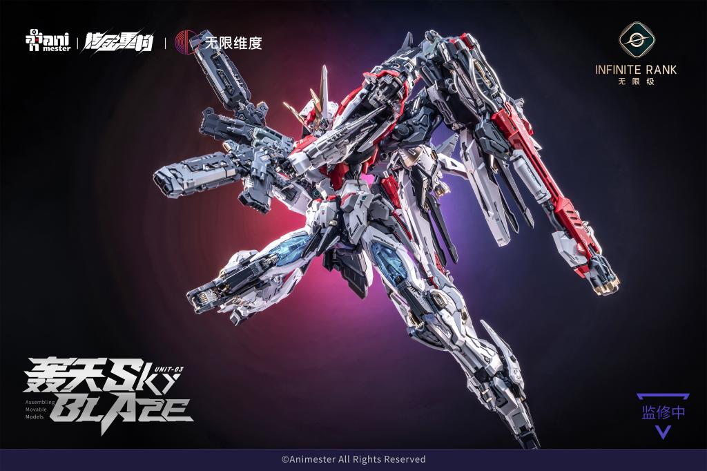 NUCLEAR GOLD RECONSTRUCTION - Mecha Sky Blaze - Model Kit 1/72 32cm - 5