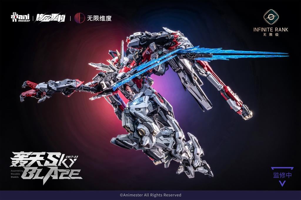 NUCLEAR GOLD RECONSTRUCTION - Mecha Sky Blaze - Model Kit 1/72 32cm - 6