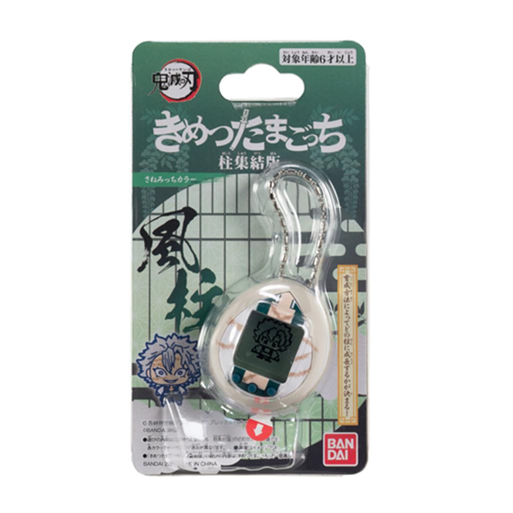 DEMON SLAYER - Sanemi Shinazugawa - Tamagotchi - 3