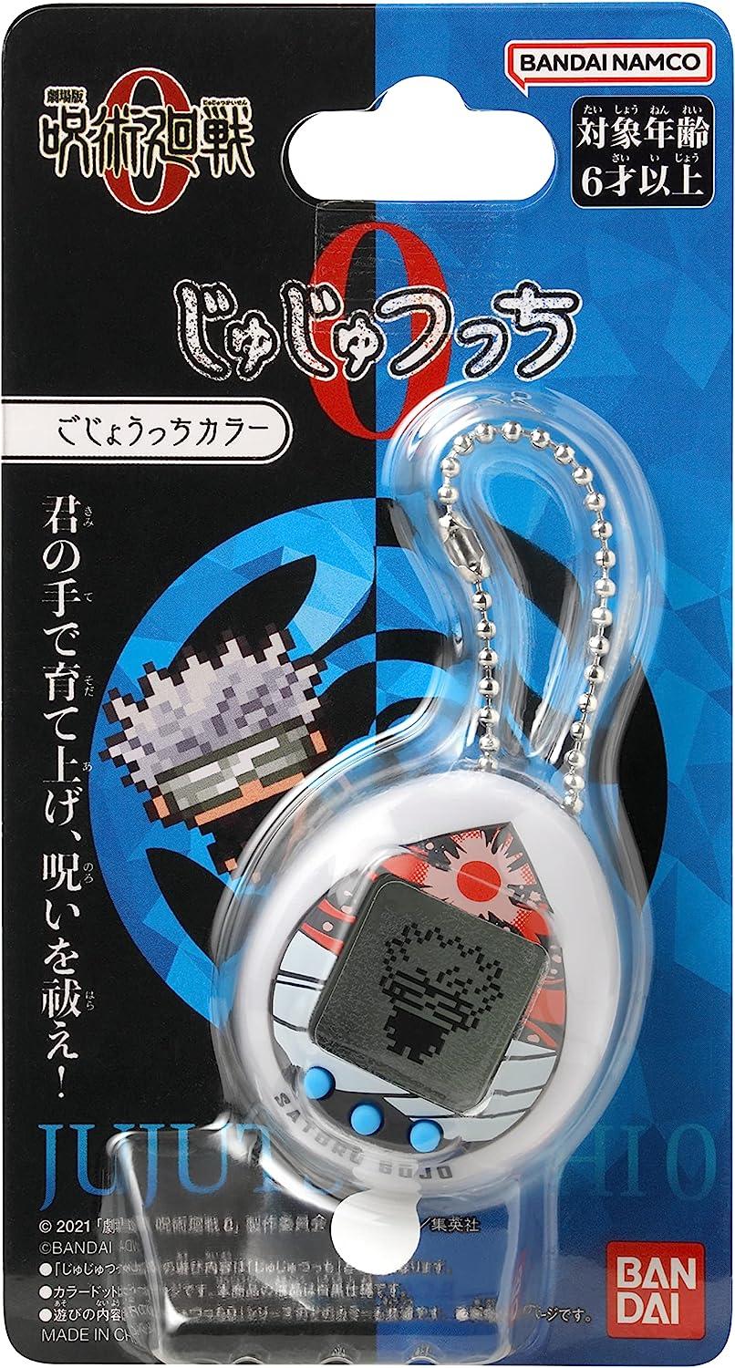 JUJUTSU KAISEN 0 - Gojo Satoru - Tamagotchi Nano - 2