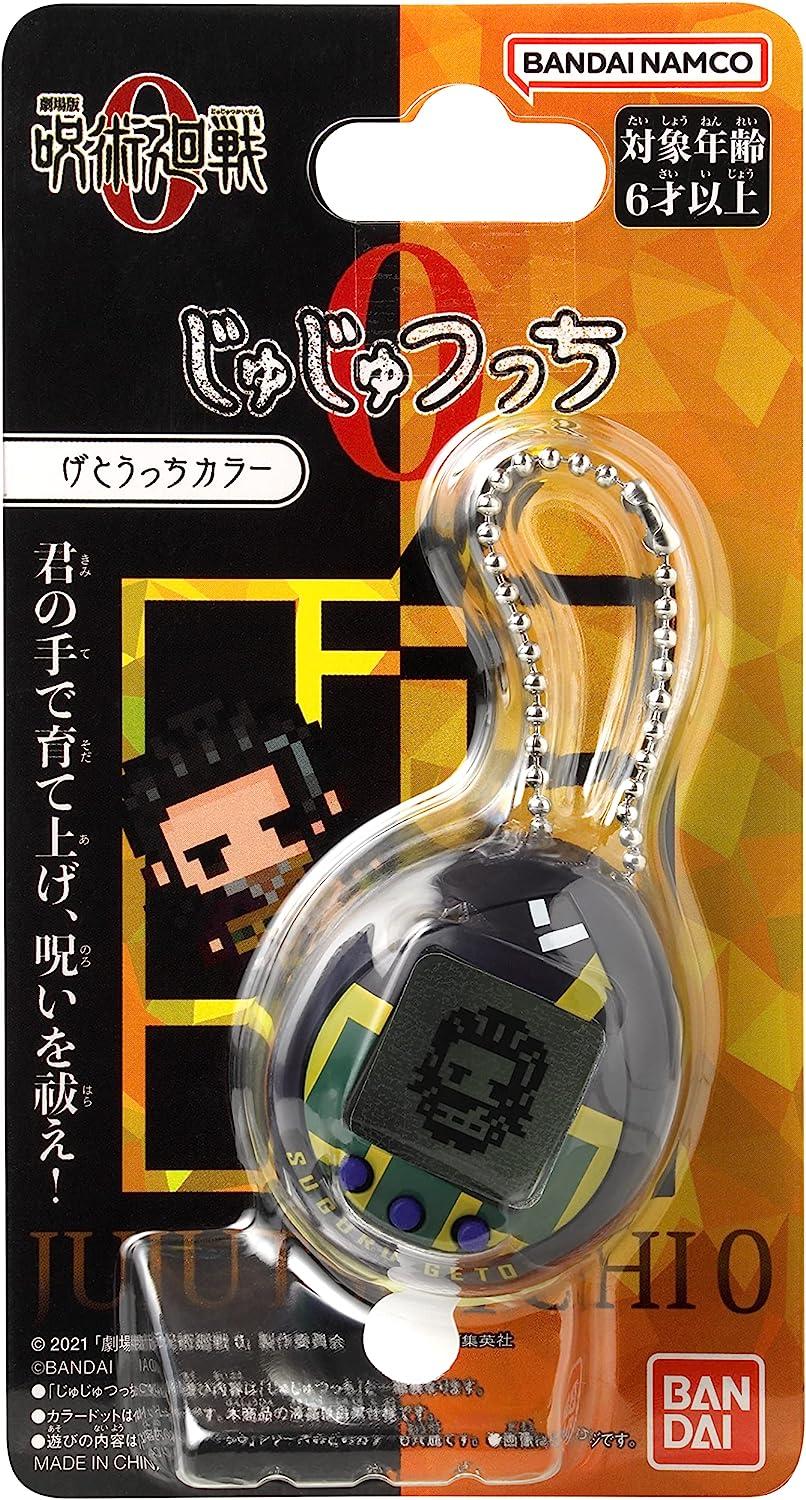 JUJUTSU KAISEN 0 - Suguru Geto - Tamagotchi Nano - 2