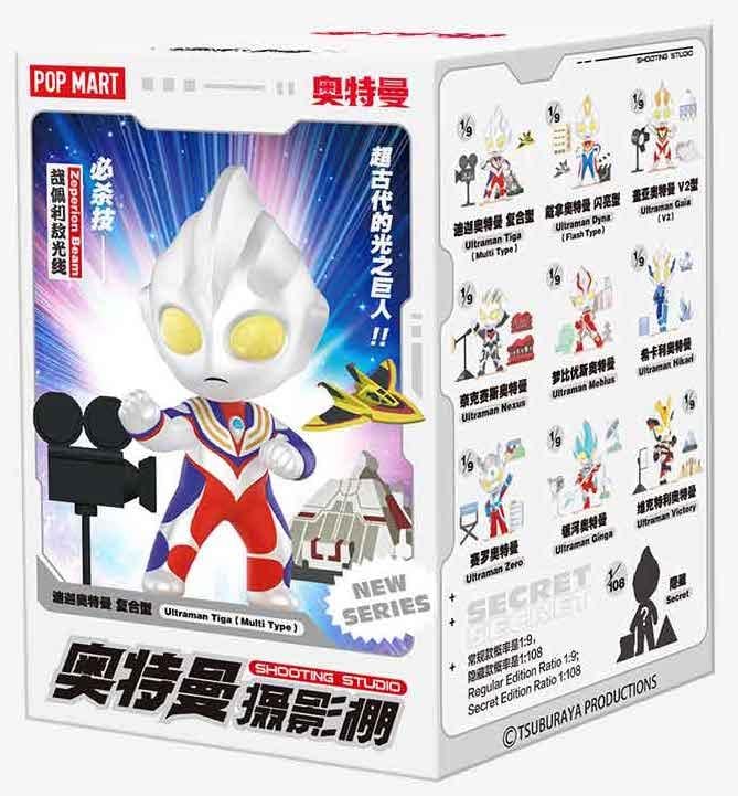 ULTRAMAN - Shooting Studio POP MART Series Figures - 3