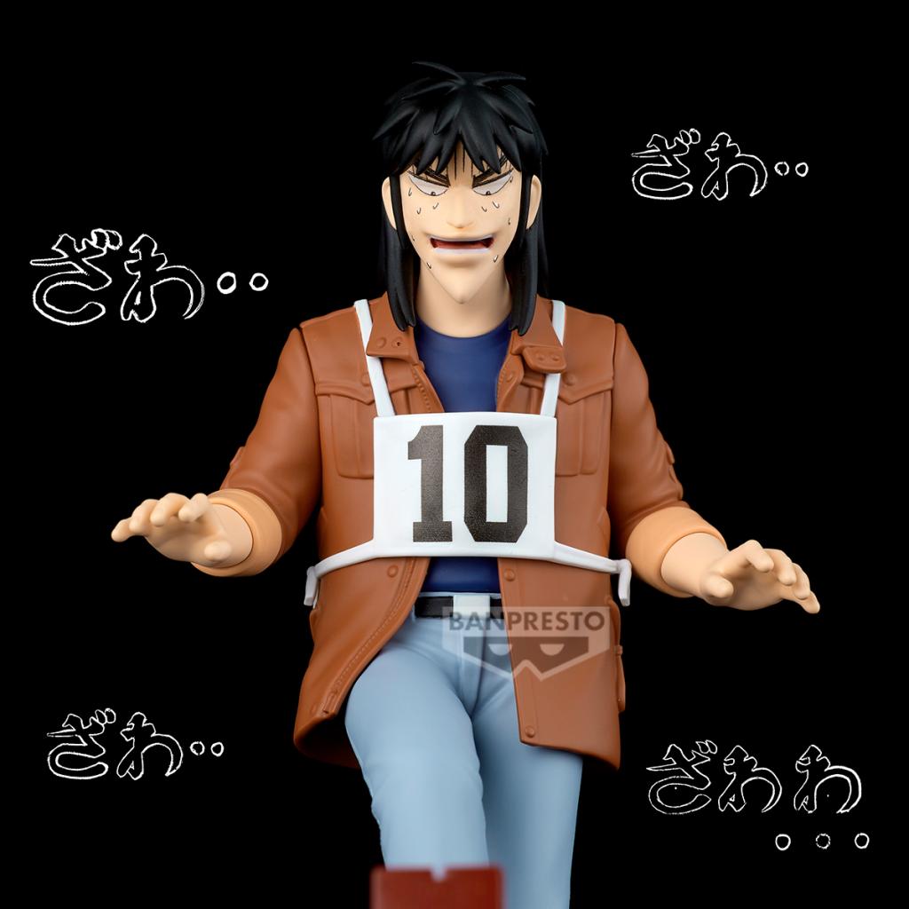 KAIJI - Kaiji - Figure 13cm - 5