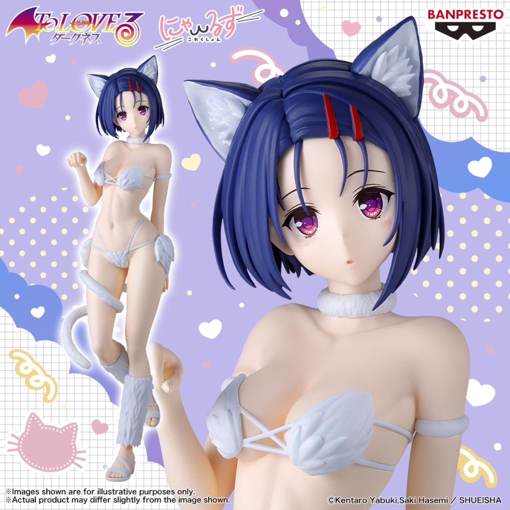 TO LOVERU DARKNESS - Haruna Sairenji - Figure 25cm - 5
