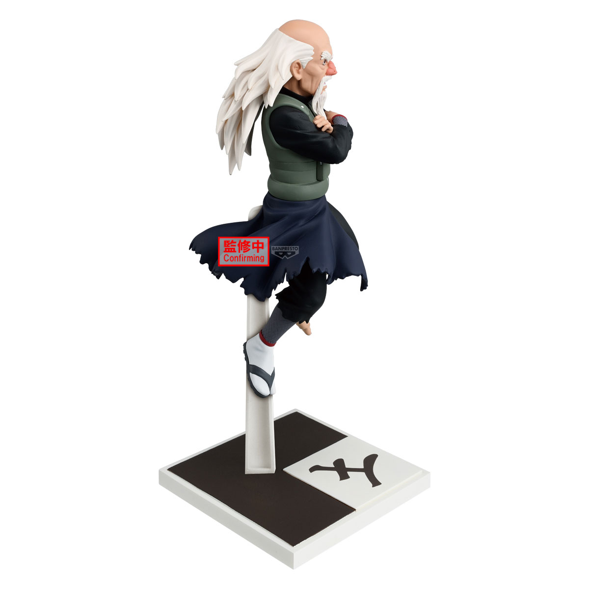 NARUTO SHIPPUDEN - Ohnoki - Figurine 14cm