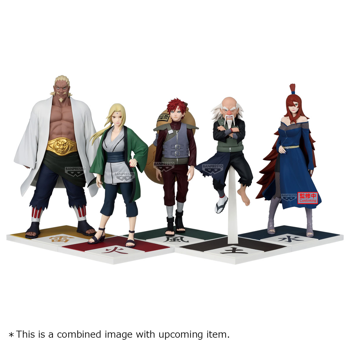 NARUTO SHIPPUDEN - Ohnoki - Figurine 14cm
