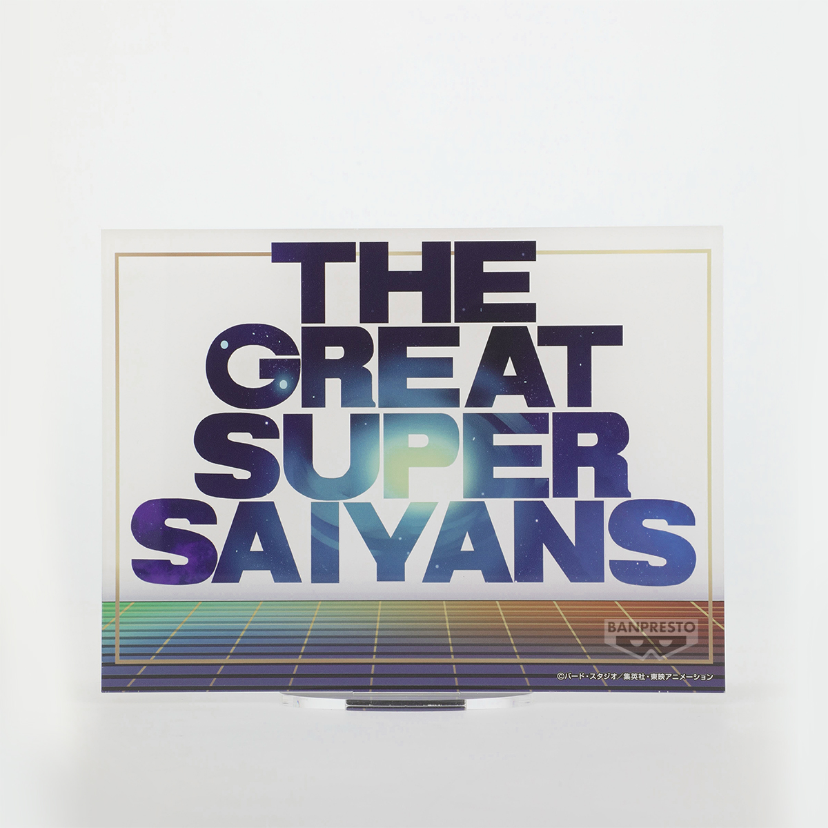 DRAGON BALL Z - Son Gohan - Figurine Blood of Saiyans 16cm