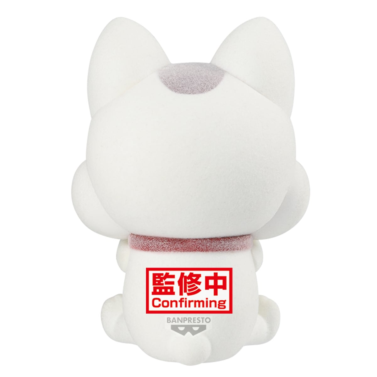 DANDADAN - Turbo Granny - Figurine Fluffy Puffy Ver.B 9cm