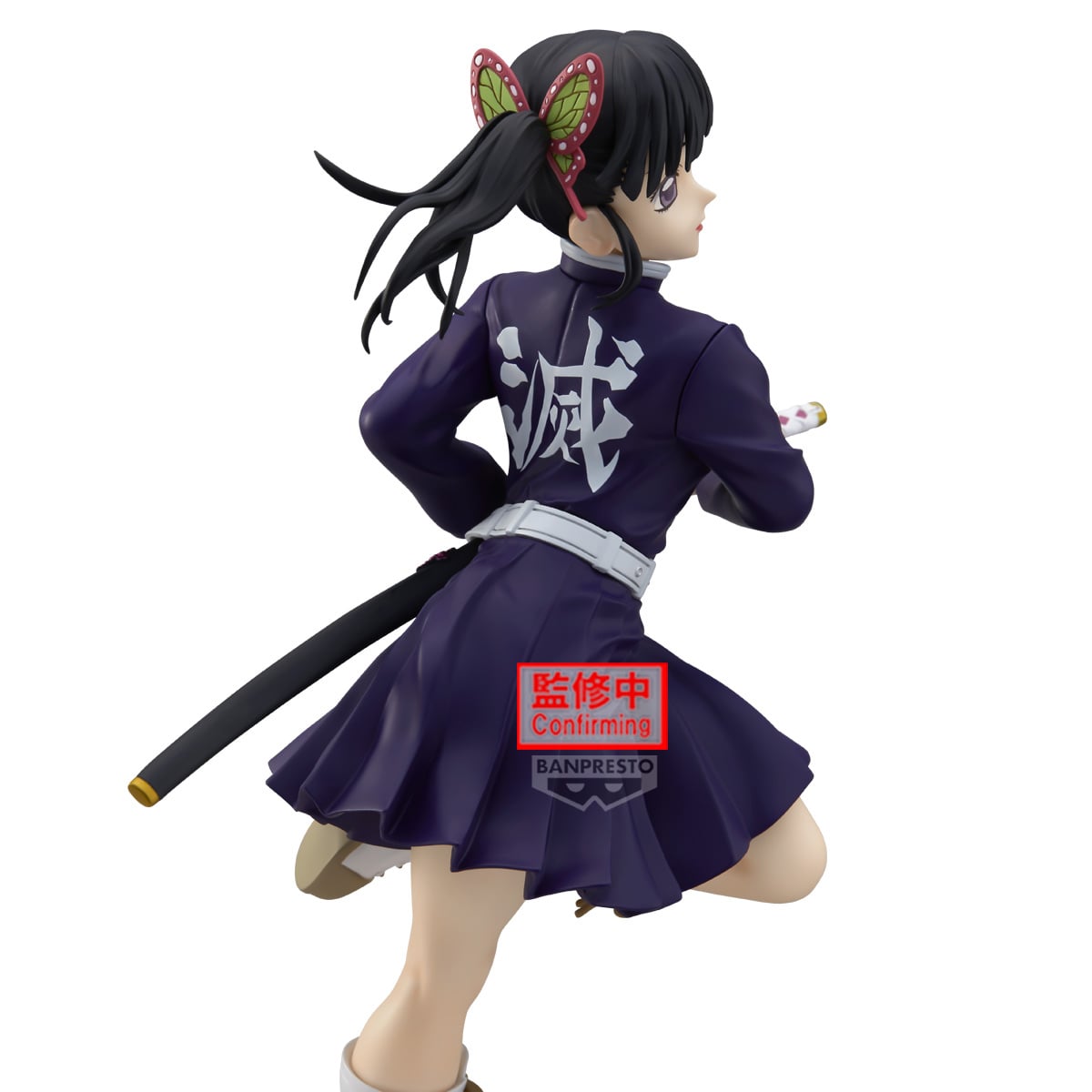 DEMON SLAYER - Kanao Tsuyuri - Figurine Glitter & Glamours 21cm