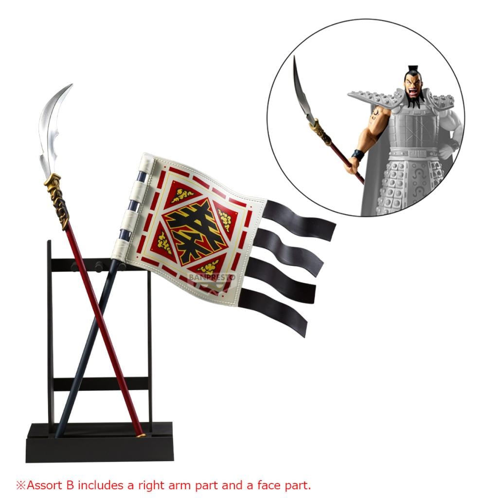 KINGDOM - Shin's Flag & Ohki's Glaive - Figure Grandista 2/2 32cm - 6