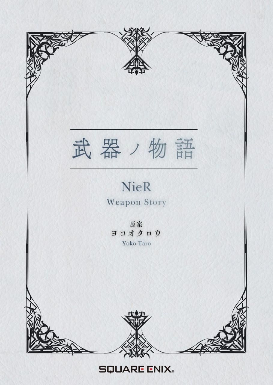 NIER Series 15TH Anniversary Box - 6