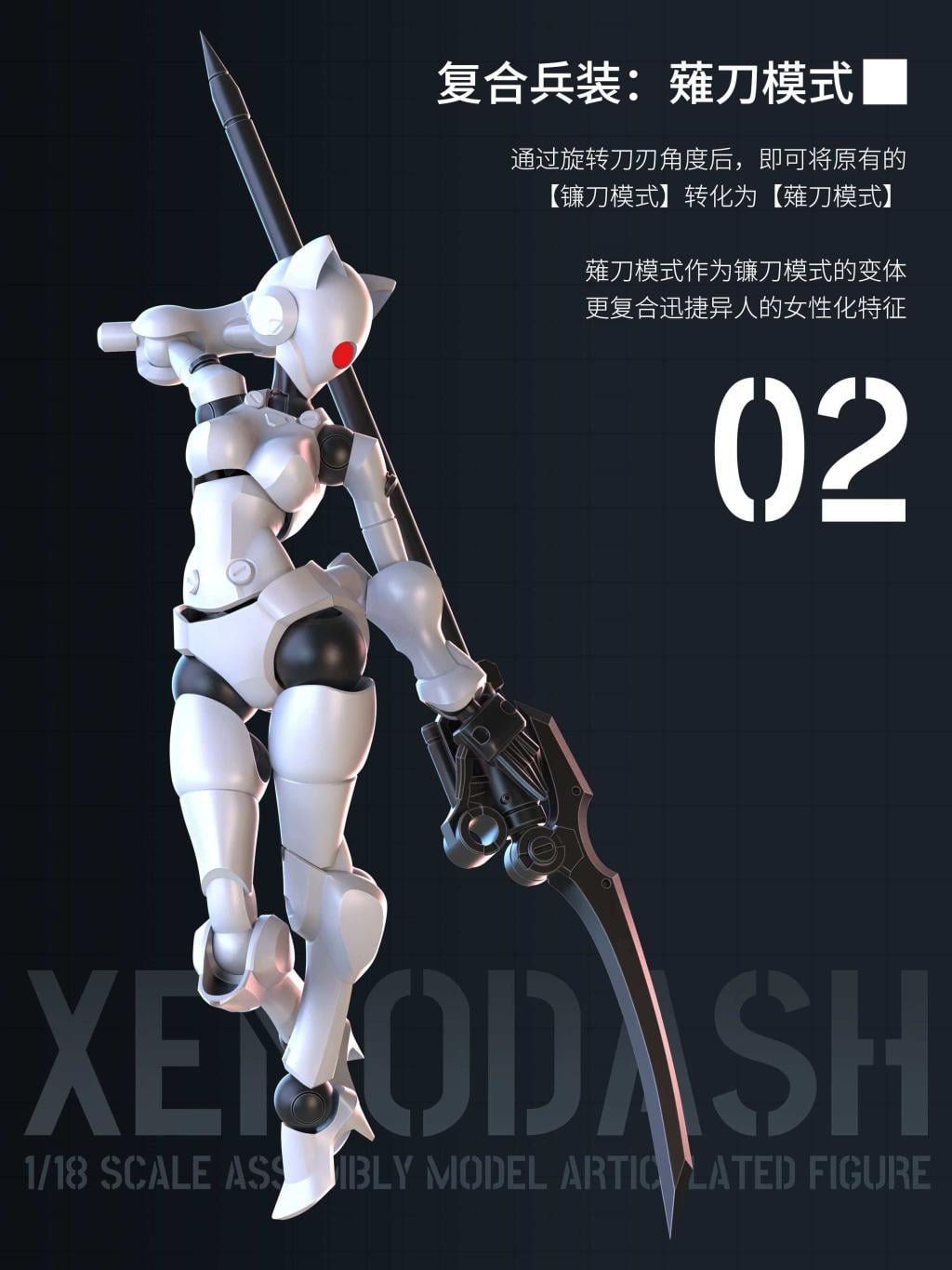 SHEIK MAINLAND - Xenodash (White) - Model Kit 1/18 - 2