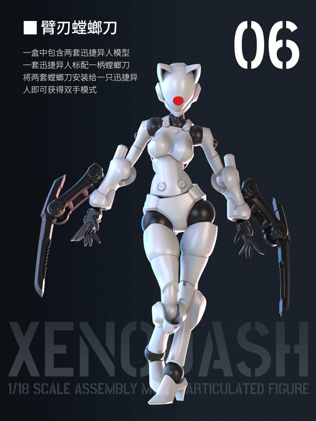 SHEIK MAINLAND - Xenodash (White) - Model Kit 1/18 - 6