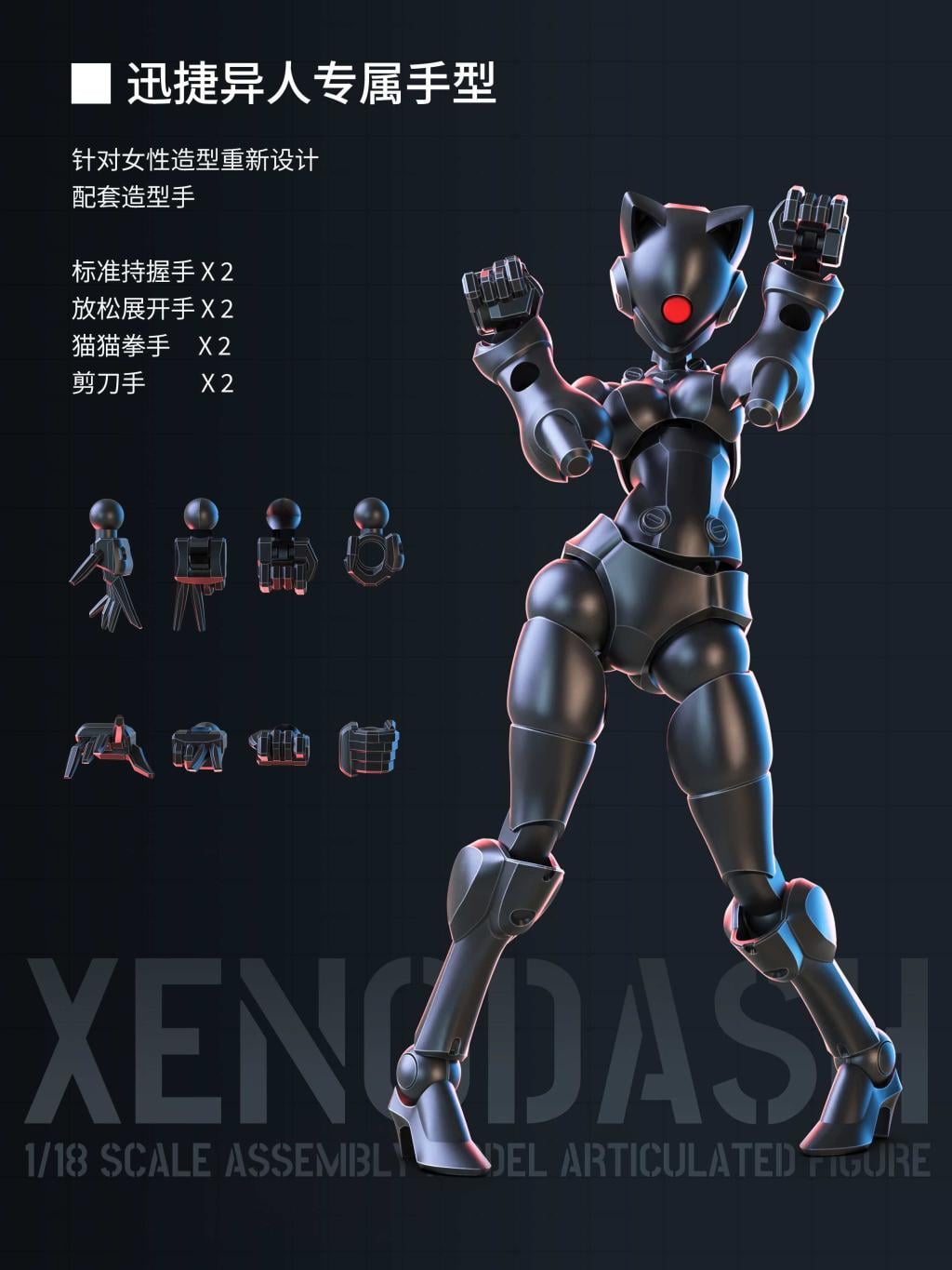 SHEIK MAINLAND - Xenodash (Black) - Model Kit 1/18 - 2