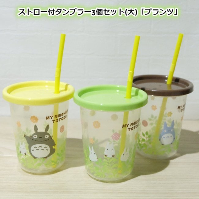 Skater Animal Crossing Tumbler with Straw 320ml 3 Pieces