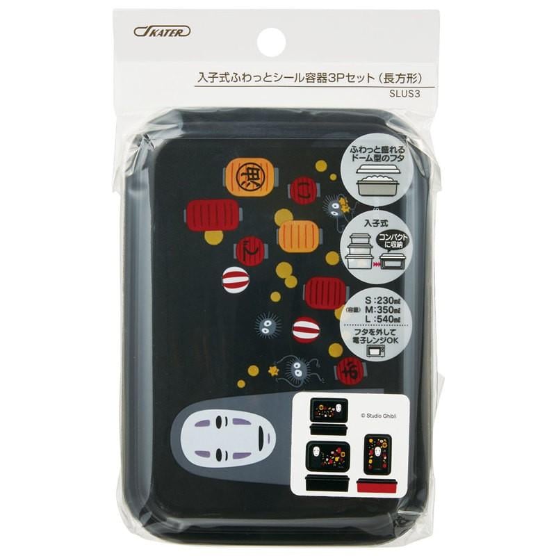 LE VOYAGE DE CHIHIRO - No Face & Lanternes -Set de 3 Bento Box - 3