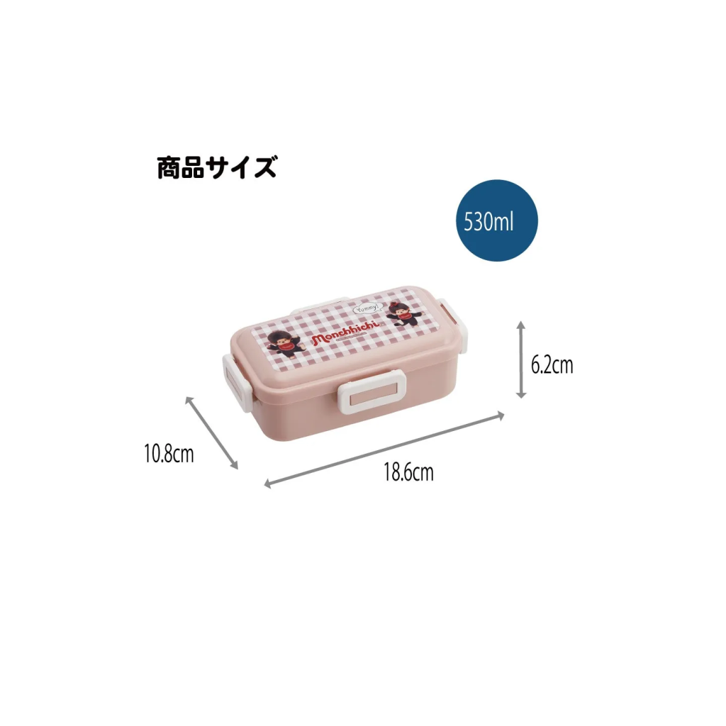 MONCHHICHI - Lunch box 4 locks 530ml - 4