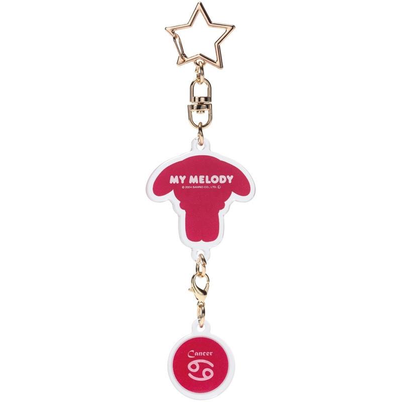 HELLO KITTY - My Melody - Cancer Astrological Symbol Keychain - 2