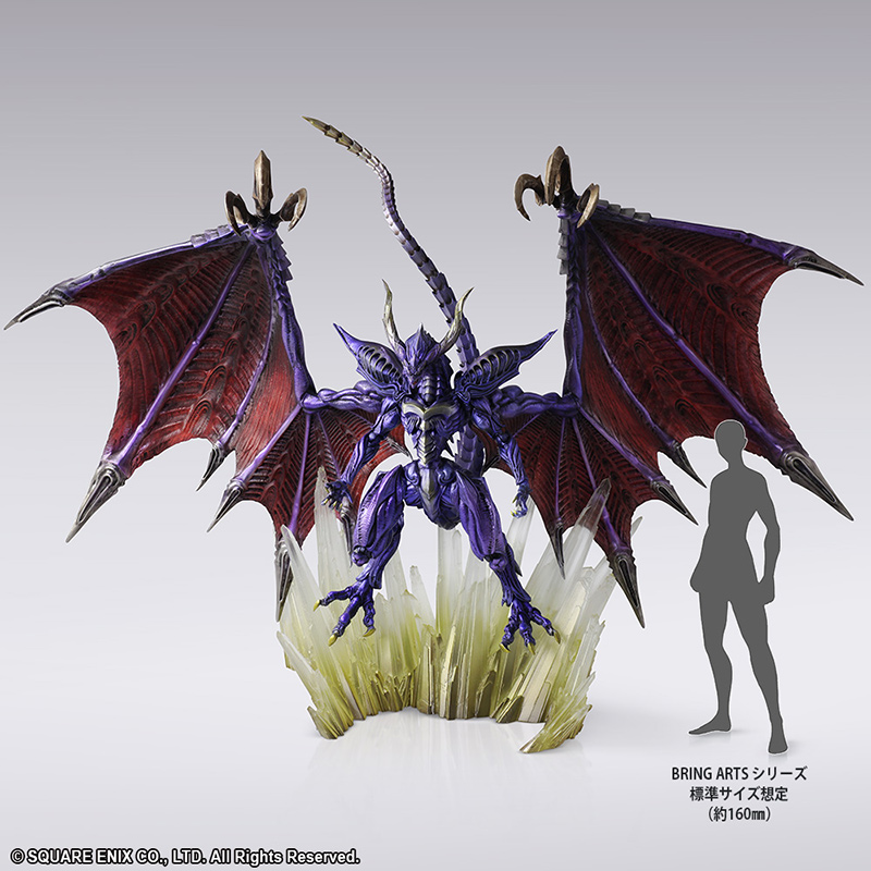 play arts bahamut