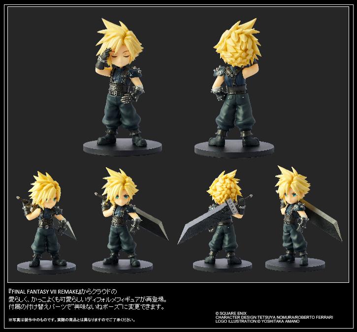 FINAL FANTASY VII REMAKE - Cloud Strife - Adorabel Arts 11cm - 6