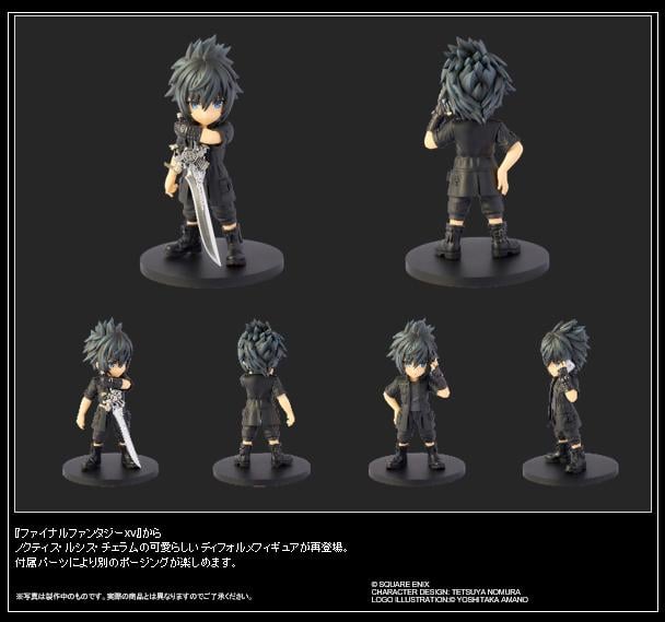 FINAL FANTASY XV - Noctis Lucis Caelum - Adorabel Arts 12cm - 6