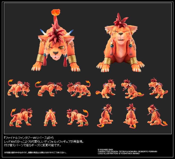 FINAL FANTASY VII REBIRTH - Red XIII - Adorabel Arts 11cm - 6