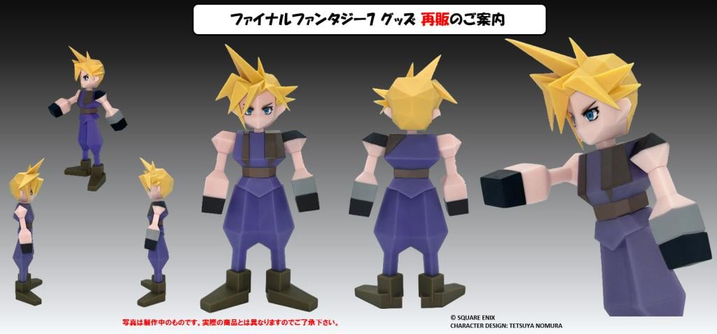 FINAL FANTASY VII - Cloud Strife - Figure Polygon Soft Vinyl 15cm - 6