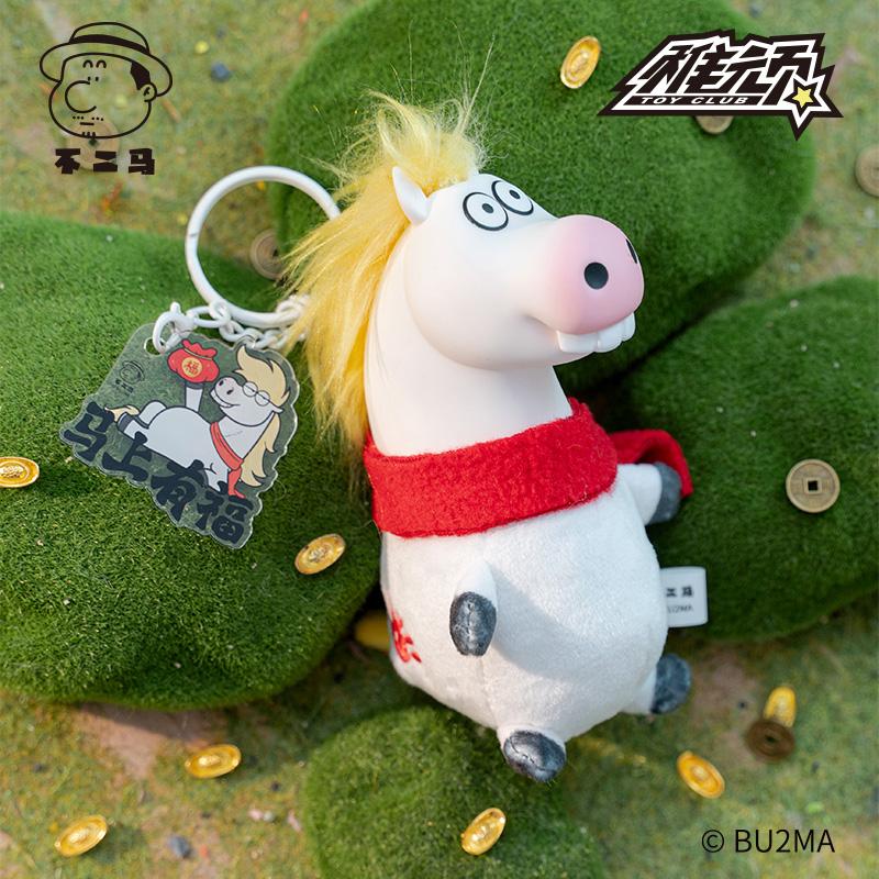 TOY CLUB X BU2MA - Good things are coming BLIND BAG (6pcs) - 11cm - 2