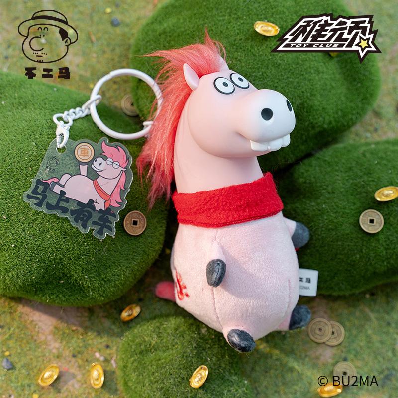TOY CLUB X BU2MA - Good things are coming BLIND BAG (6pcs) - 11cm - 3