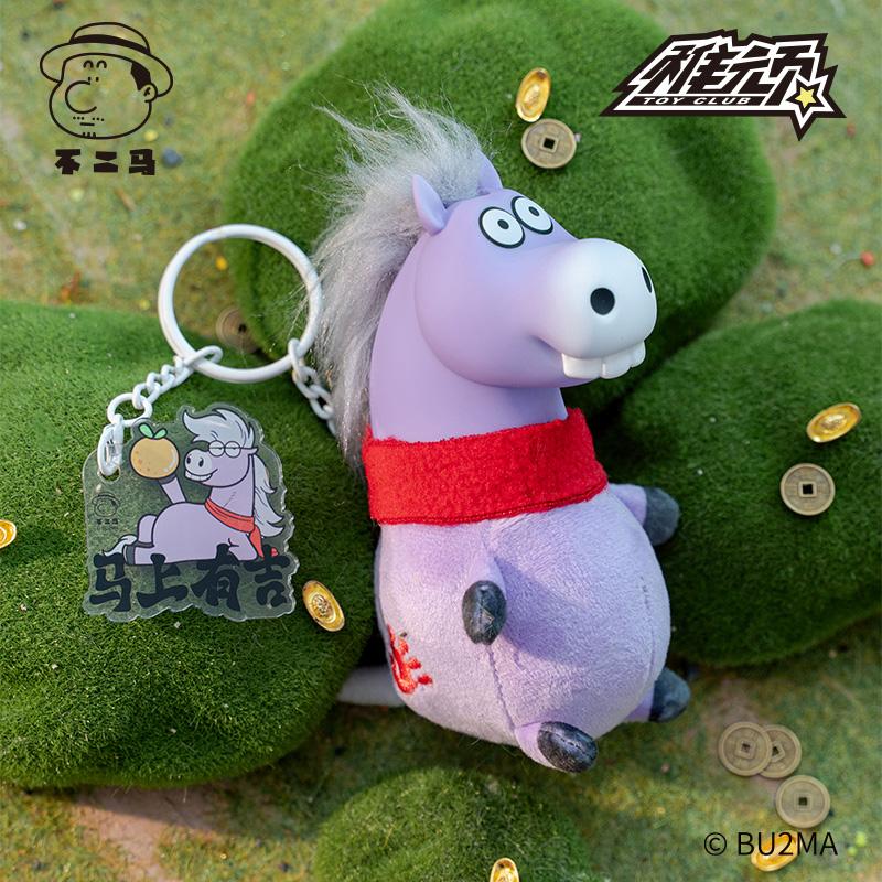 TOY CLUB X BU2MA - Good things are coming BLIND BAG (6pcs) - 11cm - 4
