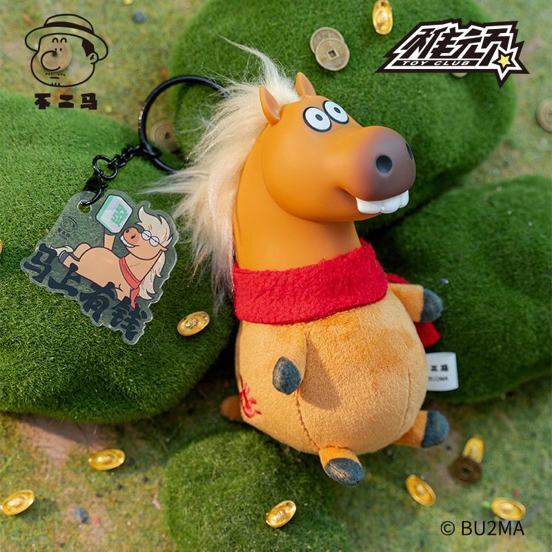 TOY CLUB X BU2MA - Good things are coming BLIND BAG (6pcs) - 11cm - 5