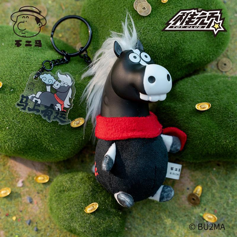 TOY CLUB X BU2MA - Good things are coming BLIND BAG (6pcs) - 11cm - 6