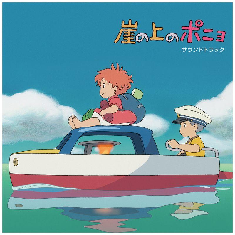 Sometimes I Cannot Smile　ピエルジョルジオ・カソッティ JOE HISAISHI - Ponyo on the cliff - Vinyle Soundtrack