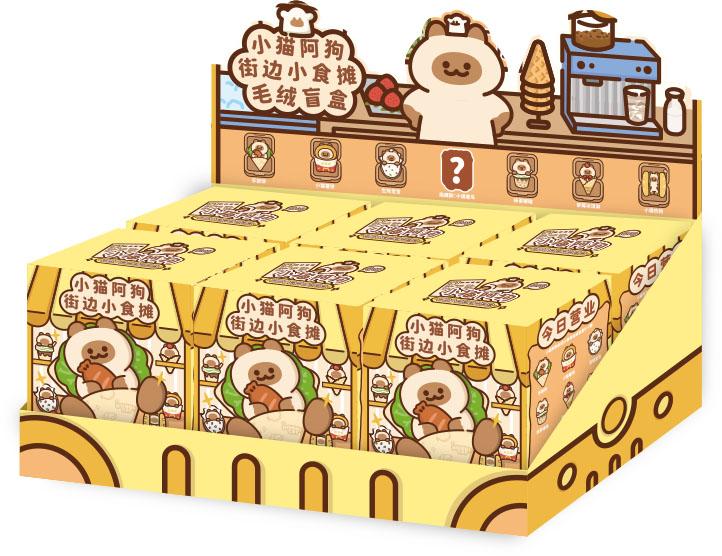 Xiaomao Agou Street Food Stall Plush BLIND BOX (6pcs) - 12cm - 2