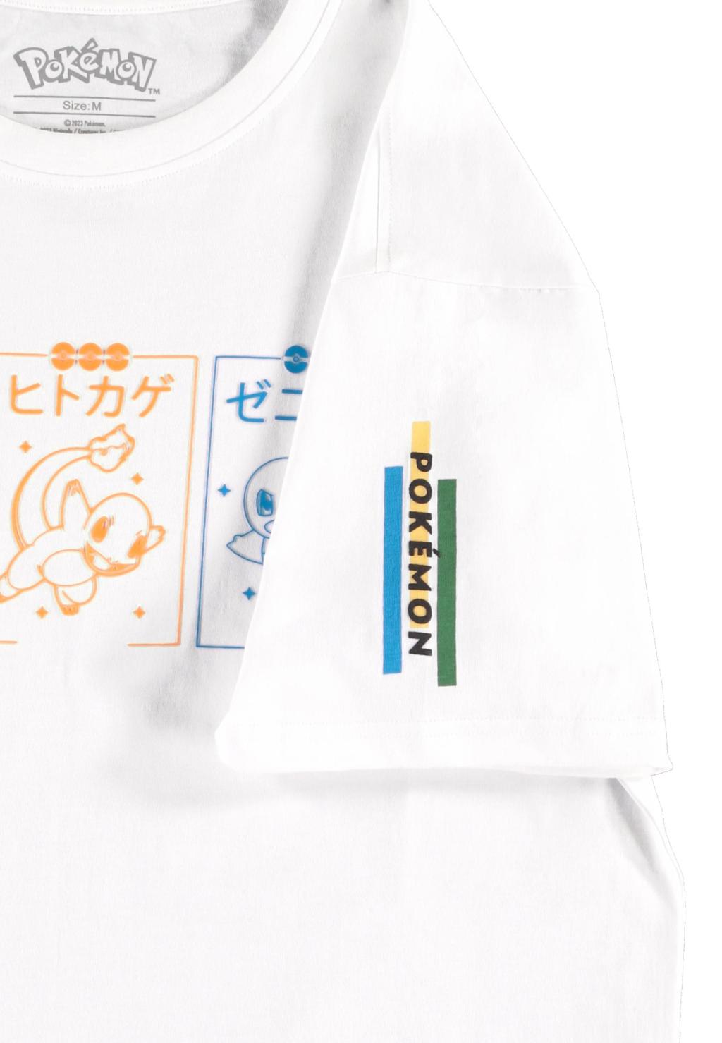POKEMON - Starters - T-shirt Homme (L) - 4