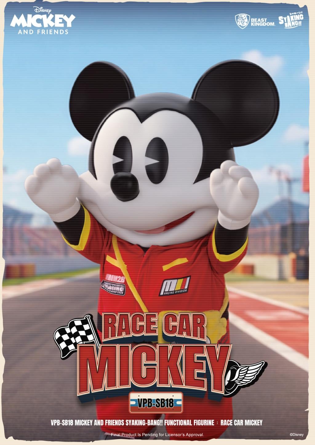 MICKEY & FRIENDS - Race Car Mickey - Tirelire SYAKING-BANG 48cm - 5