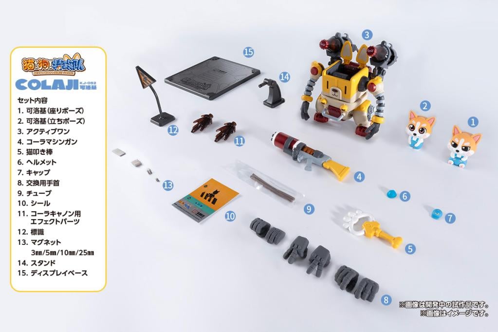 WAVE - Colaji - Model Kit - 6