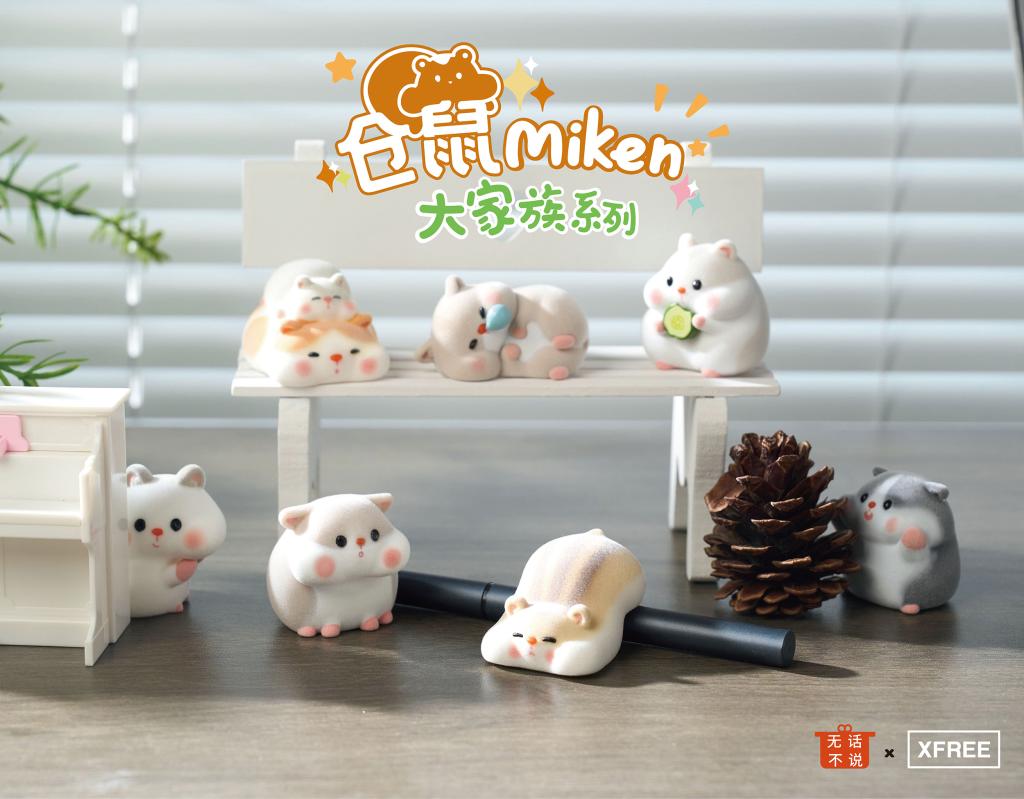 HAMSTER Miken's - Big Family Series BLIND BOX (10pcs) - 6cm - 3
