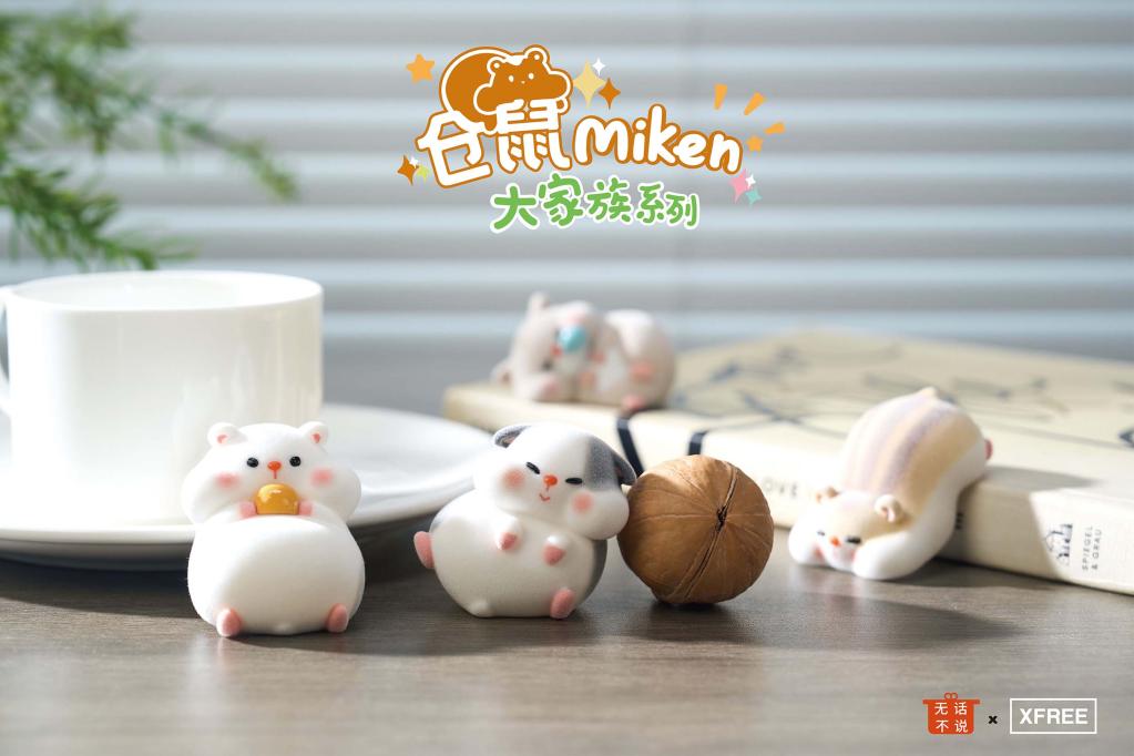HAMSTER Miken's - Big Family Series BLIND BOX (10pcs) - 6cm - 4