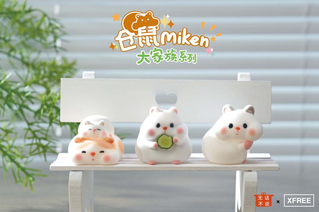 HAMSTER Miken's - Big Family Series BLIND BOX (10pcs) - 6cm - 6